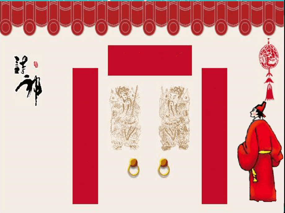 小學(xué)四年級標(biāo)點符號課件_第2頁