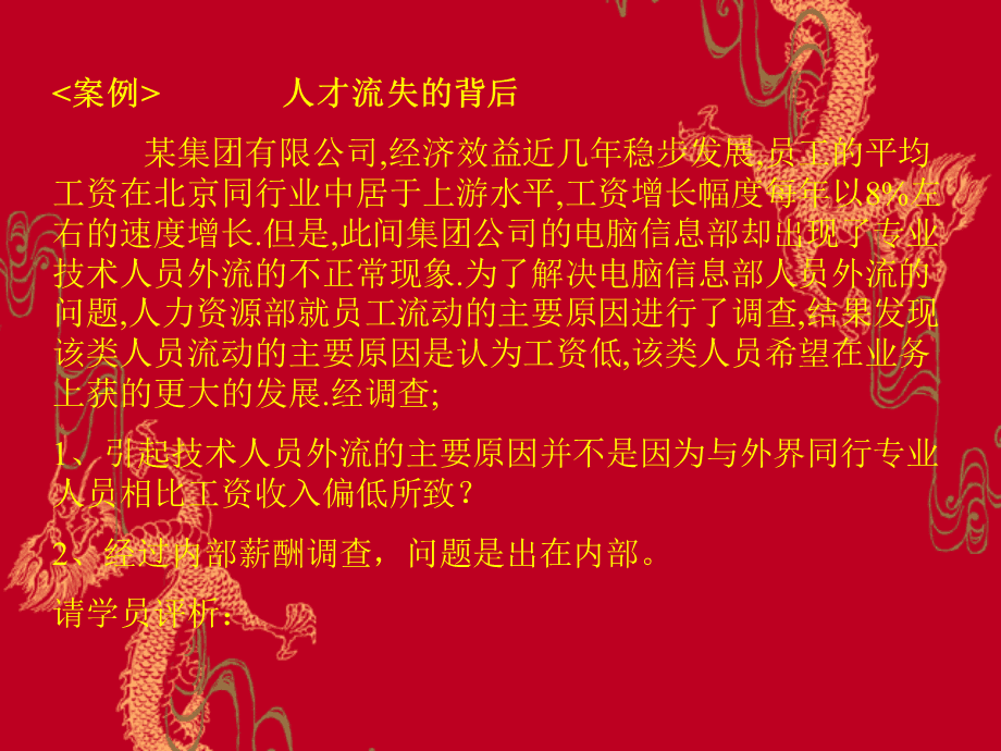 200811031023271349_第3頁