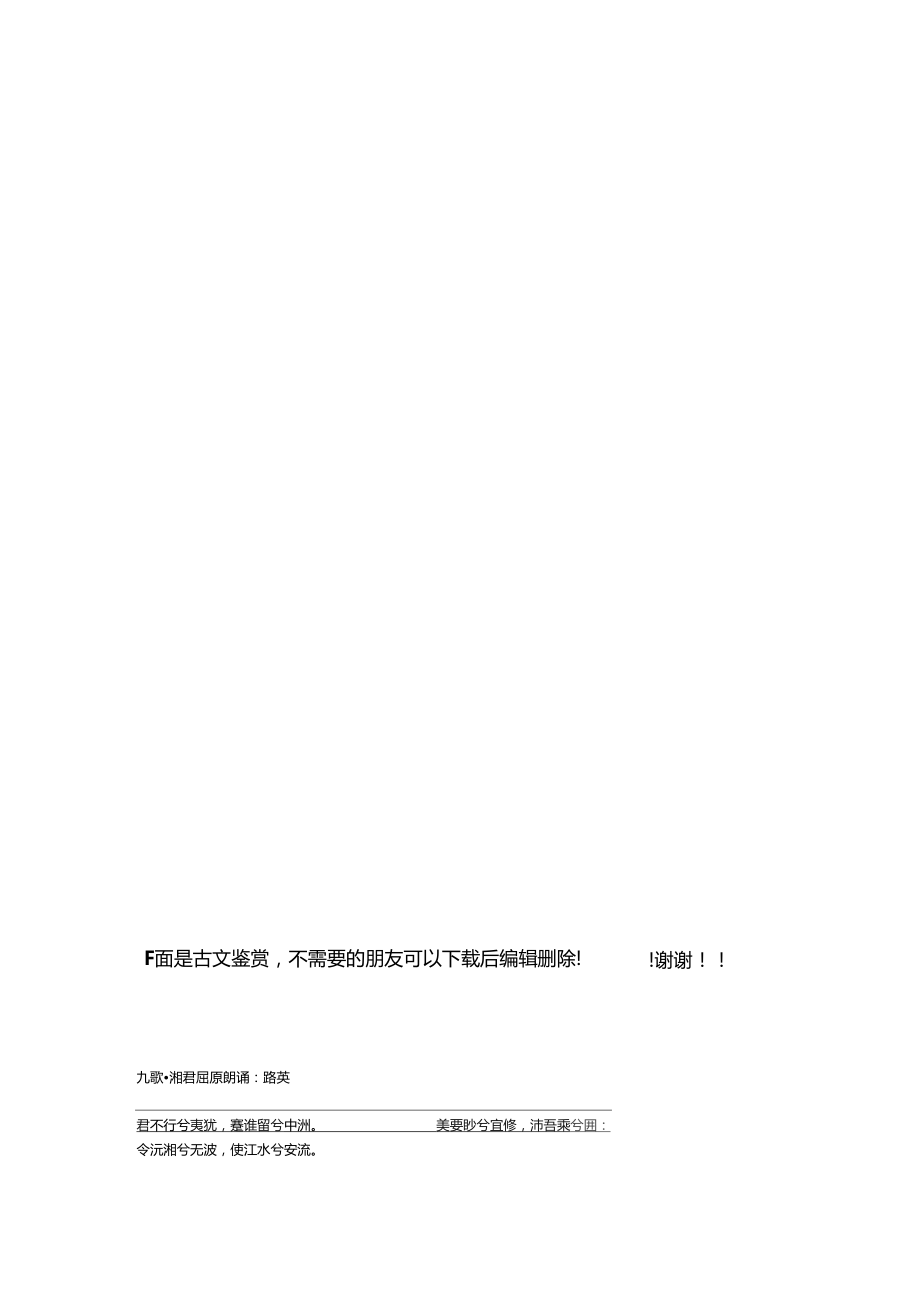 钢筋制作管理及制度_第3页